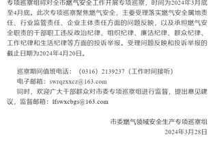 江南娱乐注册平台官网下载安装截图2